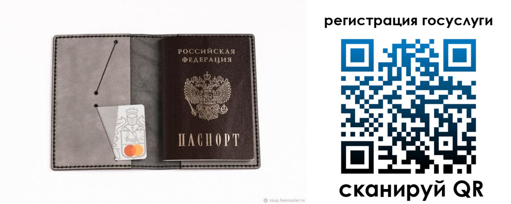 найти адрес прописки в Давлеканово